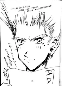 (CR23) [GOLD RUSH (Suzuki Address)] OUTLAW STAR (Various)