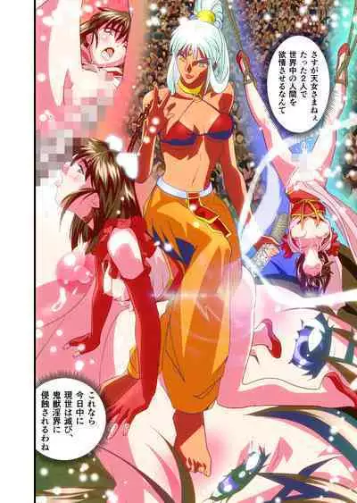 AngelXXincidenT4 Jain Gaika Full Color Ban