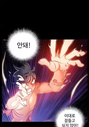 Lilith`s Cord Ch.0-36