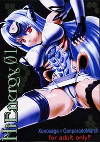 [St. Rio (Kitty)] HiEnergy 01 (Gunparade March, Xenosaga)