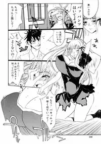 [Anthology] Imouto Naburi Jitsumai Kinshin Soukan Anthology