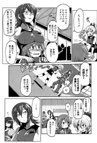 COMIC Shingeki 2016-09