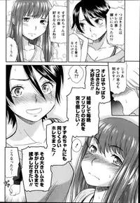 Monthly Vitaman 2014-07