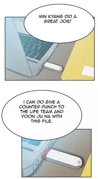 My Office Ch.1-42 (English) (Ongoing)