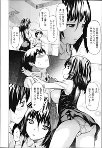 COMIC Jun-ai Kajitsu 2013-03