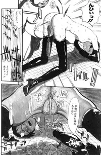 [Anthology] FUTANARI COMPLETE