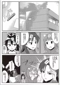 (C83) [Free Pro (Various)] Habanero Survival (THE IDOLM@STER Cinderella Girls)