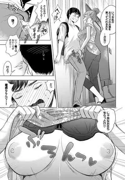 COMIC BAVEL 2020-11 [Digital]