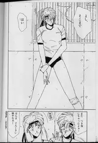 [FACTORY43] UNDER-WATER