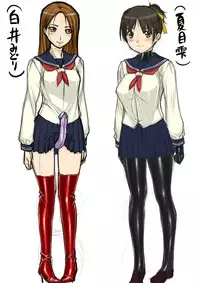 [Kudamono Monogatari (Kuroishi Ringo)] Jochikai - Part01