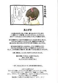 (C94) [Gyuunyuu Nomiba (Gyuunyuu Umao)] Hamedori Yukko (THE IDOLM@STER CINDERELLA GIRLS)