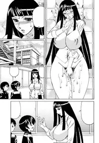 [Yamamoto Yoshifumi] Ane Plus