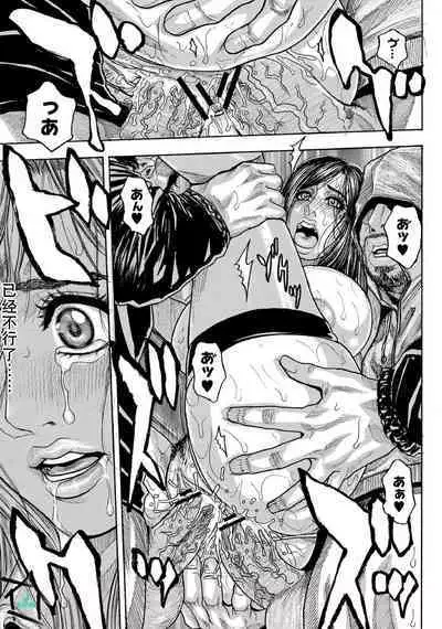 痴虐陷阱（K记翻译）