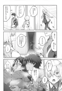 (C94) [Hirojuu Renshuuchou (Hiroya)] Chaldea Life (Fate/Grand Order)