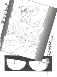 (C45) [Studio SKB (Various)] Gekkou 4 (Bishoujo Senshi Sailor Moon)