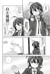 (SUPER25) [Mimoton (Mimoton)] Baby☆Baby (Touken Ranbu)