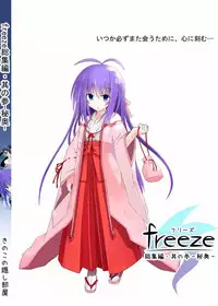 (COMIC1☆8) [Kinoko no Kakushi Beya (Suika)] freeze Soushuuhen Sono San -Hiou-