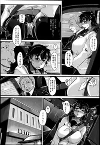 COMIC Megastore Alpha 2014-01