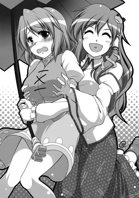 KogaSana wa Watashi no Paipaigasa