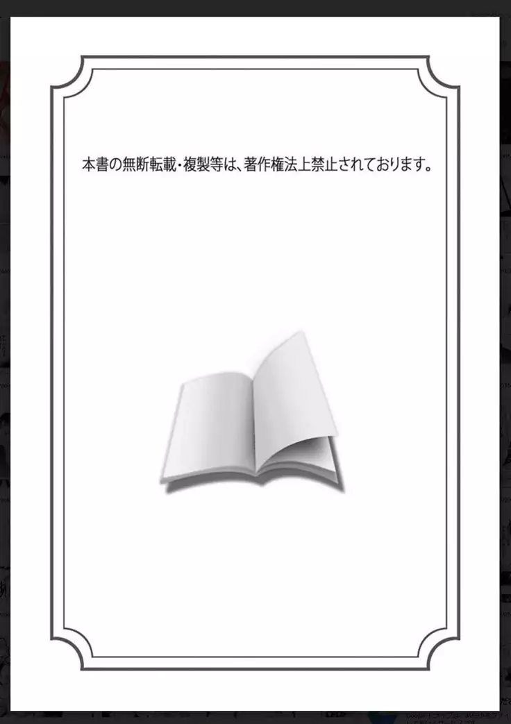 _タチネコ争奪BL