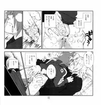 (C75) [Article 60 of Criminal Code (Shuhan)] Yojouhan Seikatsu. (Skies of Arcadia)