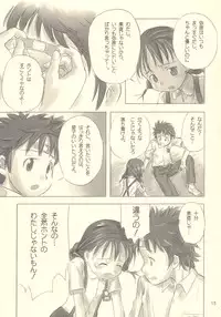 (CR33) [ONE HIT WONDER (Nagatsuki Misoka)] Still Blue ~Otoko & Yahiko~