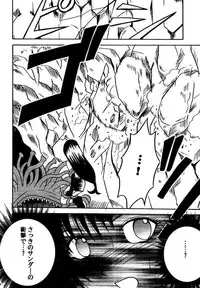 [Crimson (Carmine)] Kajitsu Soushuuhen (Final Fantasy VII)