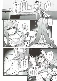 (CT30) [Sarpaccio (Waira)] Melt ga Kanjinai Hon. (Fate/Grand Order)