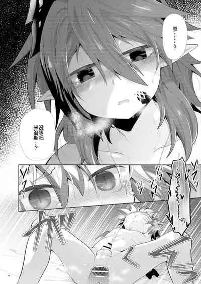 Hatsujou Nyanko wa Aniki ni Muchuu