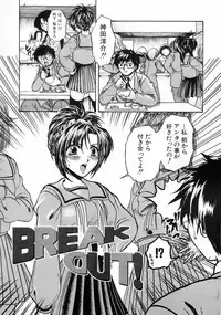 [Naka Shinobu] Kageki na Junjou