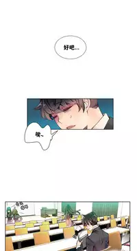 [Juder] 莉莉丝的脐带(Lilith`s Cord) Ch.1-27 [Chinese]