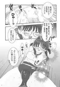 [Chinjao Roosu] School Days 2 [Digital]