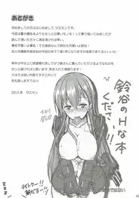 (C85) [Tonpuuratei (Saemon)] Haruna to Ichaicha Shitai!! (Kantai Collection -KanColle-)