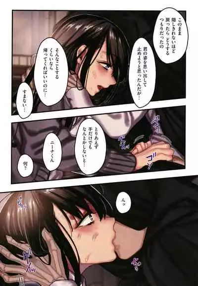 Yolki Palki Sakuhinshuu 2