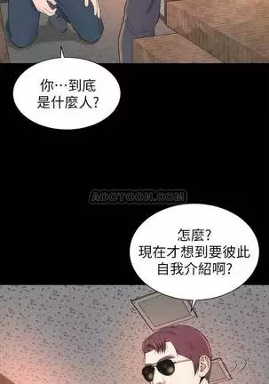 MOTHER AND DAUGHTER NEXT DOOR 26-27