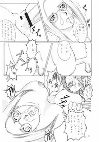 [Abura Katabura (Papipurin, Miyama)] Abura Katabura VIII (Final Fantasy VIII)