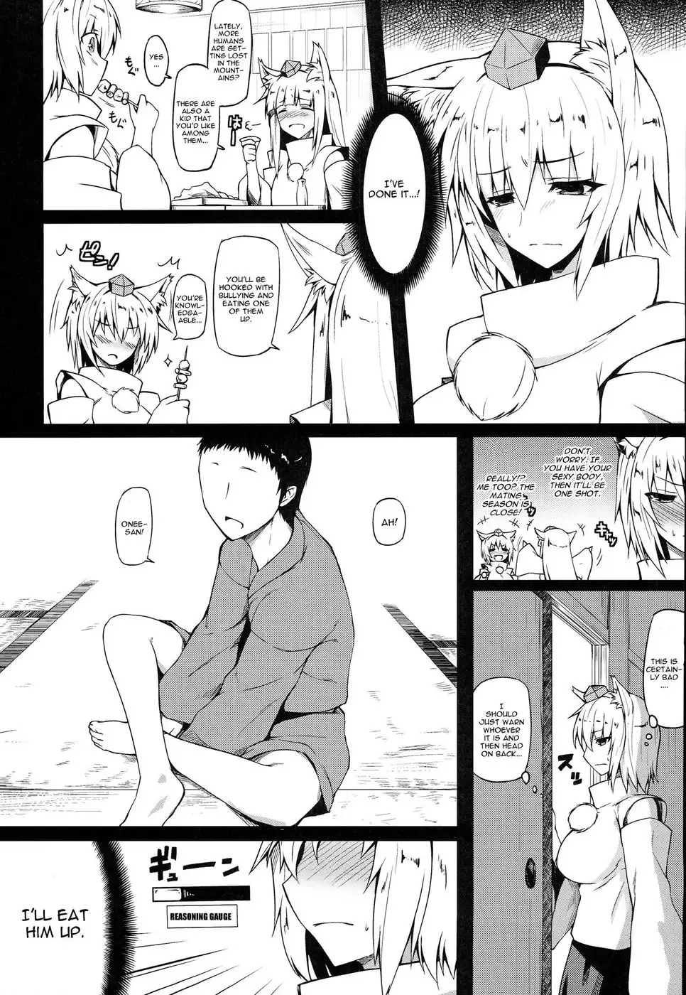 Gensoukyou Koushinki 7