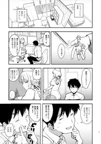 (C93) [AMAYADORI+ (Harenochiame)] Dreamin' Nightingale (Fate/Grand Order)