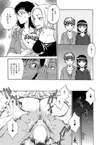 COMIC Mugen Tensei 2017-04 [Digital]