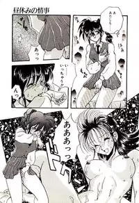 [Aranaga Hikaru] Isourou Tengoku