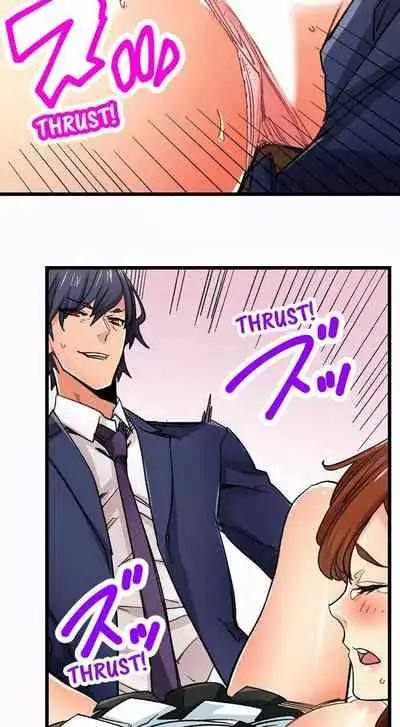 [OUMA] Just the Tip Inside is Not Sex Ch.36/36 [English] Completed