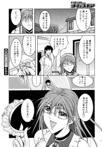 COMIC Megastore 2006-06