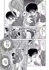 [Caramel-Dow] Marmalade - Mam's Slave