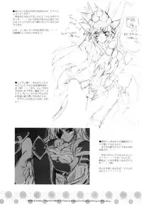 (C74) [Przm Star (Kamishiro Midorimaru, QuanXing)] Sakuya Konohana (Sengoku Otome)