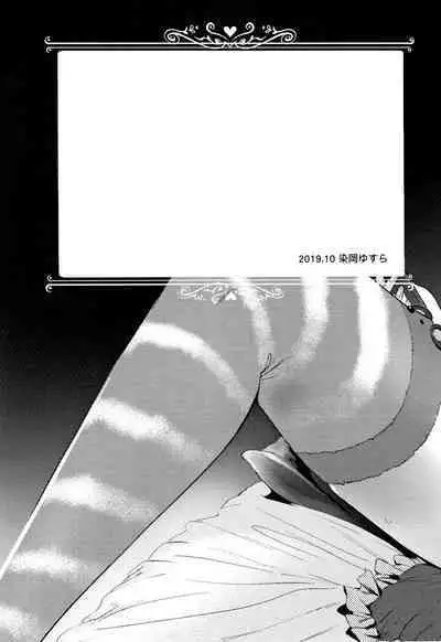 Hamerarete Wakarukoto. | What I Came to Understand After Getting Fucked