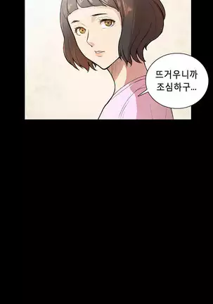 Stockholm Syndrome Ch.1-19