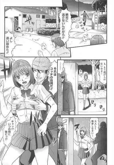 COMIC Megastore H 2010-06