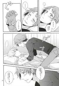 (C83) [Swallow Sky (Rihara)] CRAZY CAT LOVER (Persona 4)