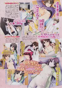 BugBug 2011-03 Vol. 199