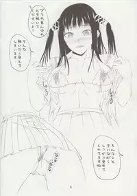 (COMIC1☆3) [Yorimichi (Arsenal)] chakuerosatsueikai (Rosario Vampire)